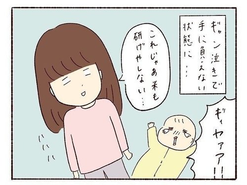 【悲報】子育てって体力必要なのに女さんに体力ないのガチでバグすぎるｗｗｗｗｗｗｗｗｗｗ