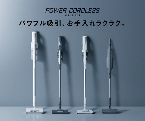 【朗報】ガチでQOLのあがった買い物教えてくれ