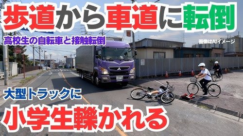【悲報】チャリカスさんの運転、ガチで限界突破してしまうｗｗｗｗｗｗｗｗｗｗ