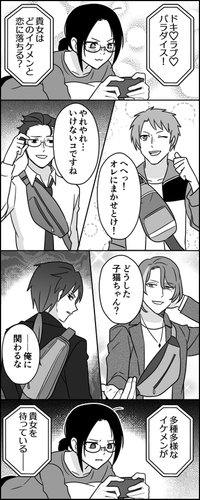 【悲報】女性さん「ウェストポーチ付ける男◯ね、マジで◯ね、滅びろ、消えろ、弱者男性◯ね」→14万いいね！のサムネイル