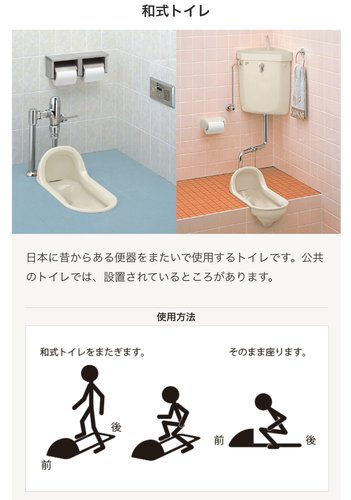 【困惑】最近の女子大生さん、もう和式トイレが使えない身体になってしまうｗｗｗｗｗｗｗｗｗｗ