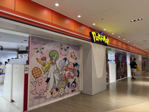 【悲報】ポケモンセンター池袋さん、ガチの事故物件になってしまう・・・・・・・・・