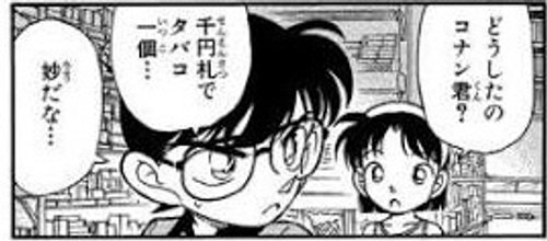 【画像】タバコ値上げ凄くてワロタのサムネイル