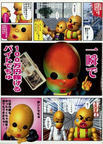 thumbnail image