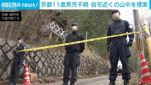 【衝撃】京都の行方不明事件、早朝から自宅裏に規制線が敷かれ捜索開始される・・・・・・・・・