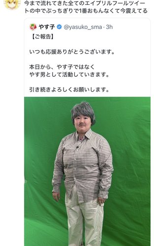 【悲報】やす子さんの事を「つまらない」と言ってはいけない風潮、ガチで出来上がってしまうｗｗｗｗｗｗｗｗｗｗ