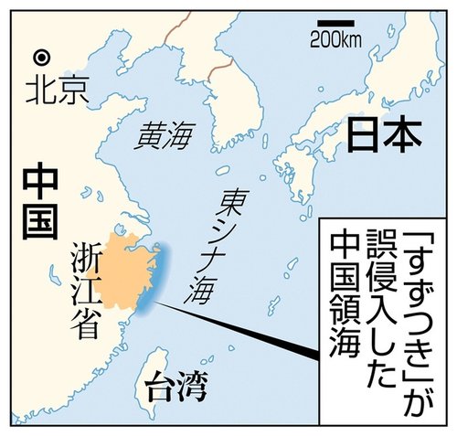 【画像】海上自衛隊が「うっかり」中国の領海を侵犯した事件、何度見てもヤバすぎるｗｗｗｗｗｗｗｗｗｗ