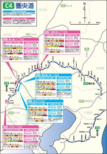 【画像】圏央道の渋滞、ガチで限界突破して最長36キロに達するｗｗｗｗｗｗｗｗｗｗ