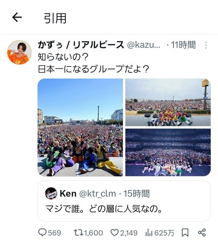 【画像】千葉ロッテさん、登録者140万人のYouTuber「リアルピース」を始球式に呼ぶもガチで誰も知らないｗｗｗｗｗｗｗｗｗｗ