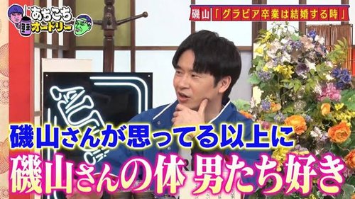 【悲報】40代おっさんさん、最上もがに「痩せすぎ！男はぽっちゃり好き」と言った結果ｗｗｗｗｗｗｗｗｗｗ