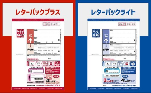 【画像】女さん「息子がコンビニでレターパック買って渡したら送料取られたんですけど！私おかしい？」ｗｗｗｗｗｗｗｗｗｗ