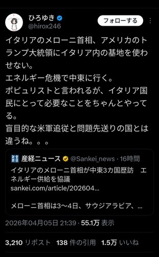 【悲報】高市早苗さん、土日2日連続で首相動静が「終日、公邸で過ごす（了）」来客もゼロｗｗｗｗｗｗｗｗｗｗ