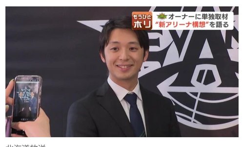 【驚愕】レバンガ北海道さん、札幌駅周辺に事業費1000億円超の新アリーナ構想をブチ上げてしまうｗｗｗｗｗｗｗｗｗｗ