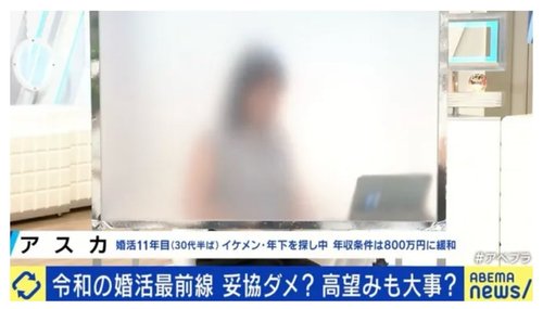 【悲報】年収300万30代女性さん「結婚相手の希望年収800万まで下げた。これ以上は絶対妥協できない」ｗｗｗｗｗｗｗｗｗｗ
