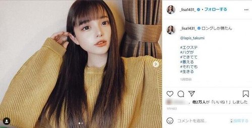 【悲報】広島・小園の嫁・渡辺リサさん、「旦那が羨ましい」と絶賛されるもガチで人間じゃなくなってしまうｗｗｗｗｗｗｗｗｗｗ