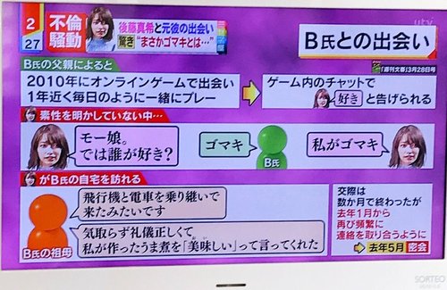 【朗報】ネッ友「アイドルで誰が好き？」ワイ「ゴマキ」ネッ友「私がゴマキ」←これｗｗｗｗｗｗｗｗｗｗ
