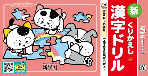 【悲報】漢字廃止論者さん、日本語を全部ひらがなにした結果ｗｗｗｗｗｗｗｗｗｗ