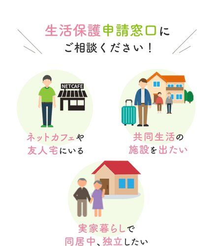 【悲報】20代の生活保護、25年前からガチで7倍に増加してしまうｗｗｗｗｗｗｗｗｗｗ