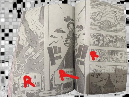 【画像】ワンピのイム様、8年間シルエットで隠し続けた正体がガチでヤバすぎるｗｗｗｗｗｗｗｗｗｗ