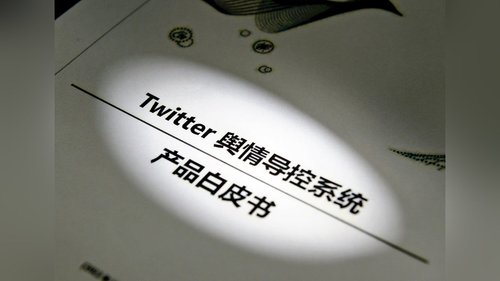 【悲報】中国さん、AIを24時間体制で回してXで世論工作しまくっていたｗｗｗｗｗｗｗｗｗｗ