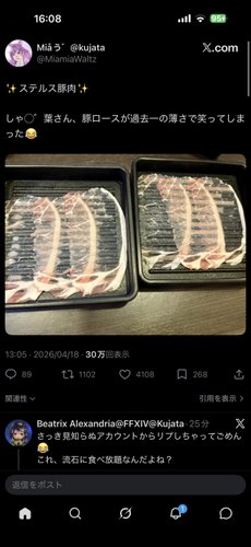 【朗報】しゃぶ葉の薄切り技術、ガチで限界突破してしまうｗｗｗｗｗｗｗｗｗｗ