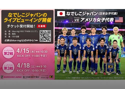 【悲報】なでしこ協会さん、アジア優勝した監督を「自由奔放だから」という理由で解任してしまう・・・・・・・・・