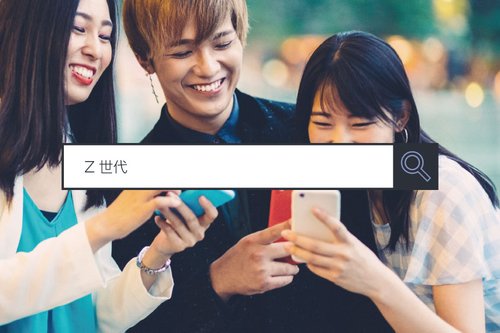 【悲報】謎の勢力「Z世代さんは投資なんかせずもっと金使って経験しろよ！」←これｗｗｗｗｗｗｗｗｗｗ