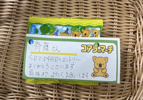 【悲報】タイミーさん、企業にドタキャンされても給与が1円も出ない地獄だったｗｗｗｗｗｗｗｗｗｗ