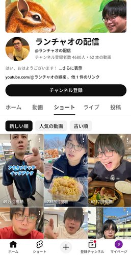 【悲報】コンビニ店員さん、タメ口の客にガチでブチギレてしまうｗｗｗｗｗｗｗｗｗｗ