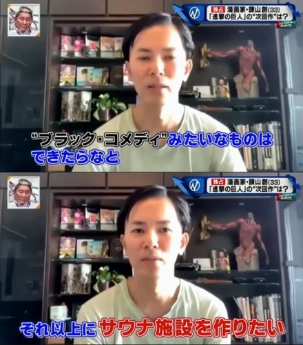 【悲報】吾峠呼世晴さん、諫山創さん、芥見下々さん、藤本タツキさん、もう新作は描かなさそうな模様ｗｗｗｗｗｗｗｗｗｗ