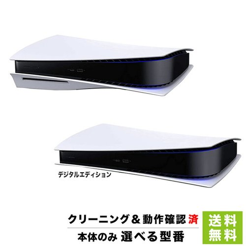 【悲報】PS5←これがオワコンになった理由ｗｗｗｗｗｗｗｗｗｗ