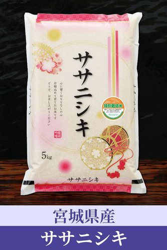 【悲報】最近ササニシキって米売られてないよな・・・・・・・・・