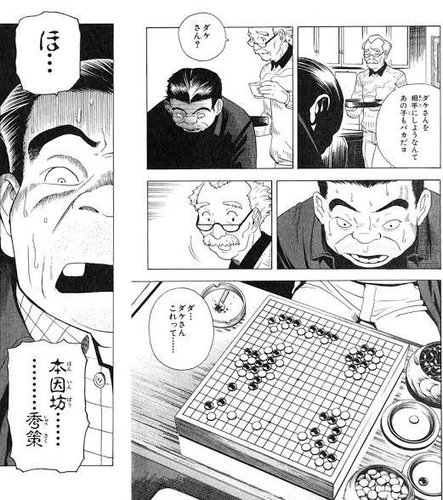 【悲報】ワイさん、今さら「ヒカルの碁」にハマってしまうｗｗｗｗｗｗｗｗｗｗ