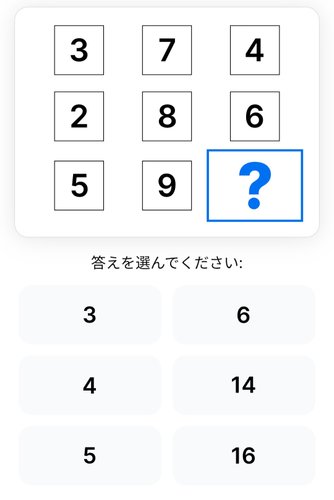 【悲報】全国のJKさん、正解率たった54%の問題がヤバすぎるｗｗｗｗｗｗｗｗｗｗ