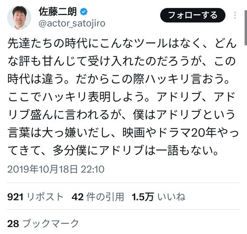 【悲報】佐藤二朗さん、喫煙所で「大変だよ…」と愚痴をこぼす・・・・・・・・・