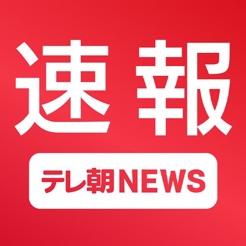 【悲報】行方不明事件を心配してるフリしてニュース追ってる奴、ガチで多すぎる・・・・・・・・・