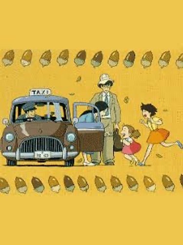 【洒落怖】トトロのサツキとメイは実はすでに死亡している