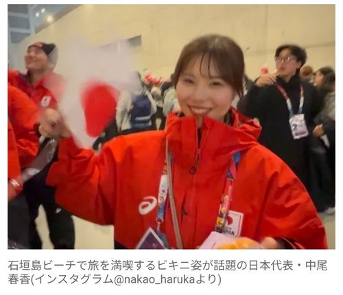 【画像】モーグル日本代表・中尾春香さん、石垣島で紐ビキニ姿を公開