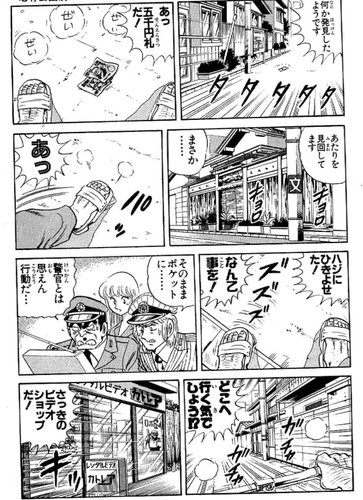 【悲報】両津勘吉さん、拾った金でAVをレンタルしまくるｗｗｗｗｗｗｗｗｗｗ