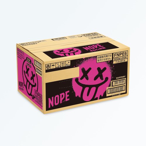 【悲報】サントリーが広告費ぶち込みまくった新炭酸飲料「ギルティ炭酸」、ガチで売れてなさすぎるｗｗｗｗｗｗｗｗｗｗ