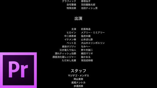 【悲報】最近のオタクさん「バッドエンドやだやだ！ハッピーなのがいい！」←最近こういう軟弱なオタクが増えたのはどうして？のサムネイル