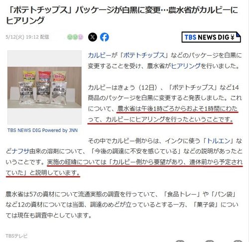 【悲報】ひろゆきさん、高市政権の「ナフサは潤沢」発言をデマ扱いしてしまうｗｗｗｗｗｗｗｗｗｗ
