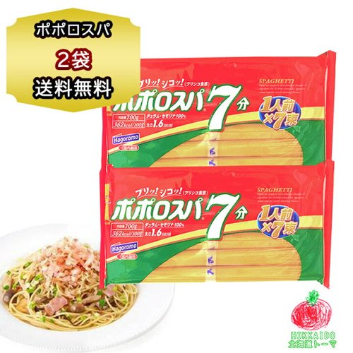【命題】パスタ1kg88円←ええやん！ソース1袋168円←高すぎィ！この矛盾の解決方法ｗｗｗｗｗｗｗｗｗｗ