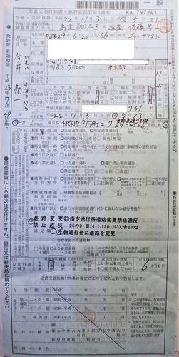 【感動】男「今捕まったらクビになる！見逃して！」警官「はぁ…今回だけだぞ？」男「ありがとう…！」
