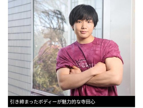 【画像】寺田心さん、高校生フィジーク初参戦へ！劇的な肉体改造
