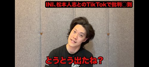 【画像】粗品さん、ついに松本人志に物申した結果ｗｗｗｗｗｗｗｗｗｗ