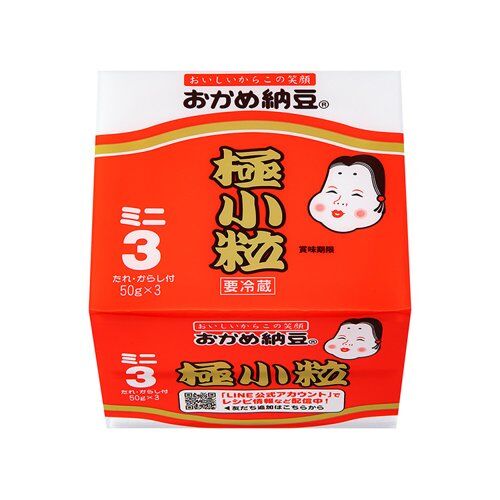 【悲報】納豆、ついに世界にバレてしまうｗｗｗｗｗｗｗｗｗｗ