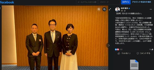 【悲報】自衛隊さん「指示されたら制服を着用できる規則だが、勝手に着ても違反ではない」ｗｗｗｗｗｗｗｗｗｗ
