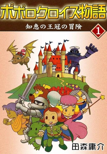 thumbnail image