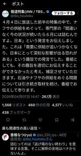 【悲報】左翼さん、今年に入ってからも選択肢を間違え続けてしまうｗｗｗｗｗｗｗｗｗｗ